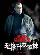 逆水寒游戏评测：值得一试的武侠大作